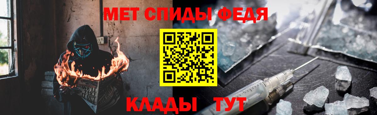 Amphetamine 98% Еманжелинск