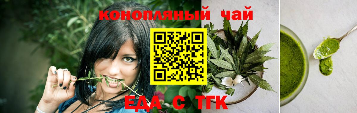 МЕТАМФЕТАМИН Еманжелинск