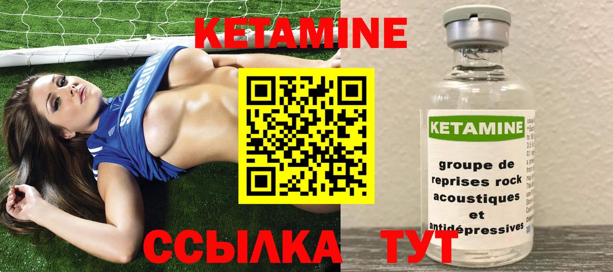 Альфа ПВП СК кристаллы  Экстази  ГАШ  Cocaine  Магазин наркотиков  Меф  Еманжелинск  Канабис  Вход с VPN  Мефедрон  