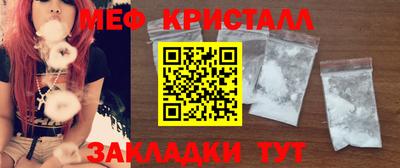 ALPHA PVP Краснодар