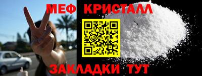 марки nbome Краснознаменск