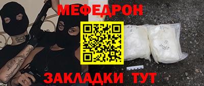 ALPHA PVP Краснодар