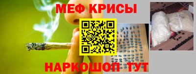 марки nbome Краснознаменск