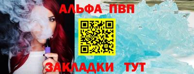 марки nbome Краснознаменск