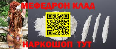 марки nbome Краснознаменск