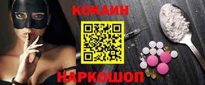 марки nbome Краснознаменск