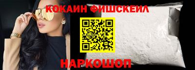 марки nbome Краснознаменск