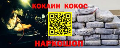 марки nbome Краснознаменск