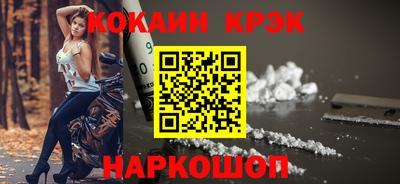 мескалин Краснокаменск