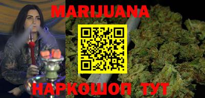 марки nbome Краснознаменск