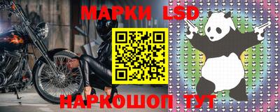 мескалин Краснокаменск