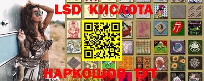 ALPHA PVP Краснодар