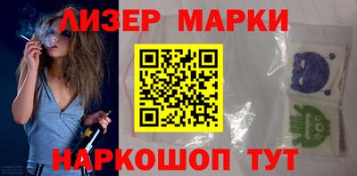 мескалин Краснокаменск