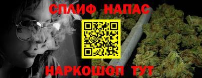 ALPHA PVP Краснодар