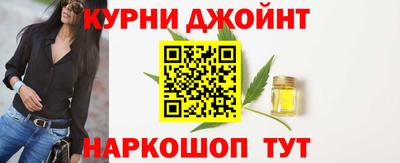 мескалин Краснокаменск