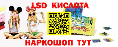 мескалин Краснокаменск
