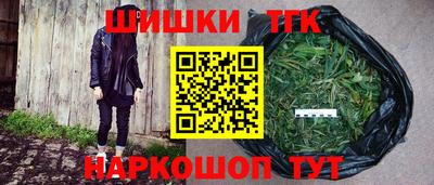 мескалин Краснокаменск