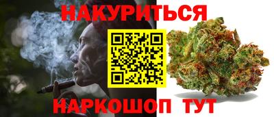 мескалин Краснокаменск