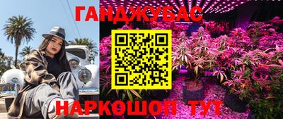 марки nbome Краснознаменск