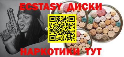 ALPHA PVP Краснодар