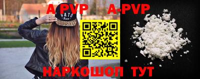 мескалин Краснокаменск