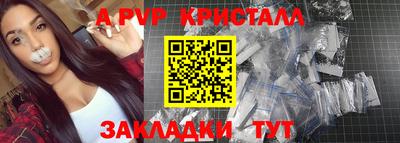 мескалин Краснокаменск