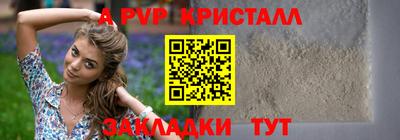 марки nbome Краснознаменск