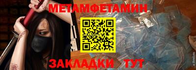 марки nbome Краснознаменск