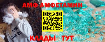 ALPHA PVP Краснодар