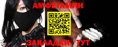 марки nbome Краснознаменск