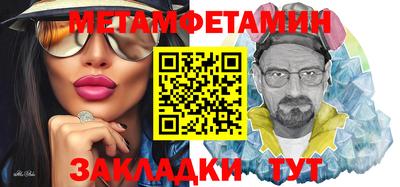 мескалин Краснокаменск