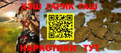 марки nbome Краснознаменск