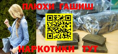ALPHA PVP Краснодар