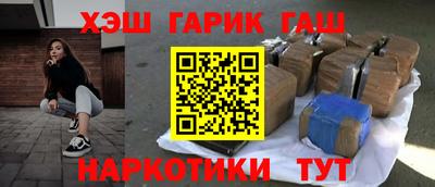 марки nbome Краснознаменск