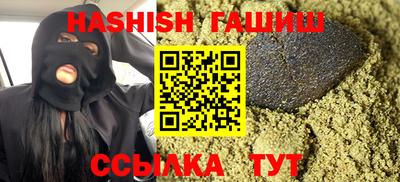 марки nbome Краснознаменск