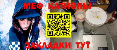 марки nbome Краснознаменск