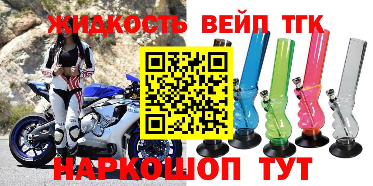 ТГК концентрат Еманжелинск