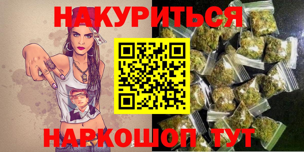 Конопля ГИДРОПОН  Каннабис гибрид  Вход с VPN  Шишки марихуана Amnesia  Еманжелинск  МАРИХУАНА Ganja 
